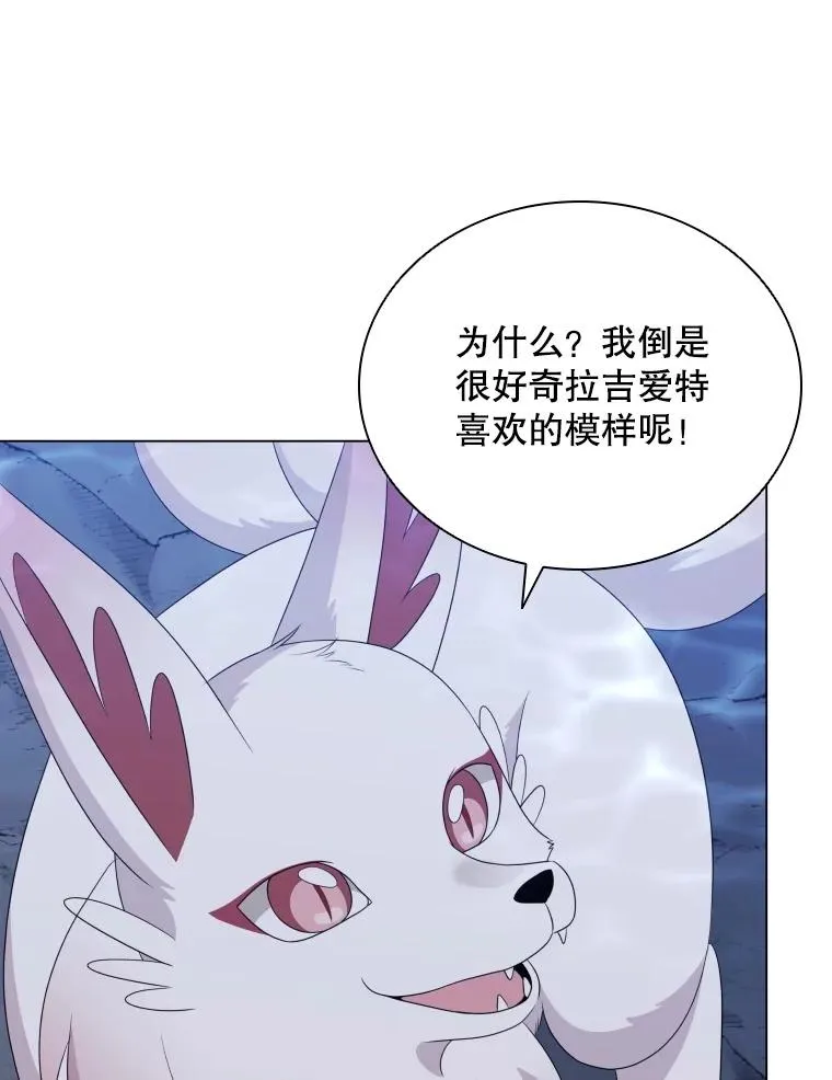63.初见鲛人 第56页