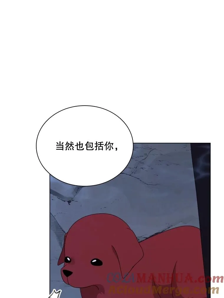 63.初见鲛人 第65页