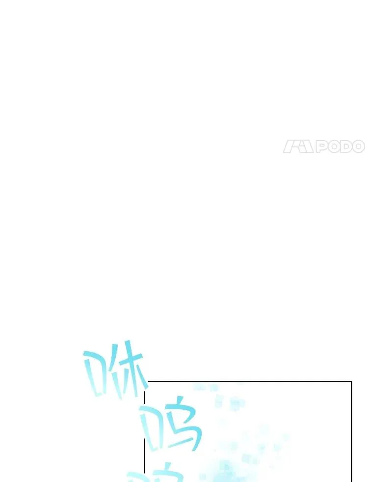 63.初见鲛人 第71页