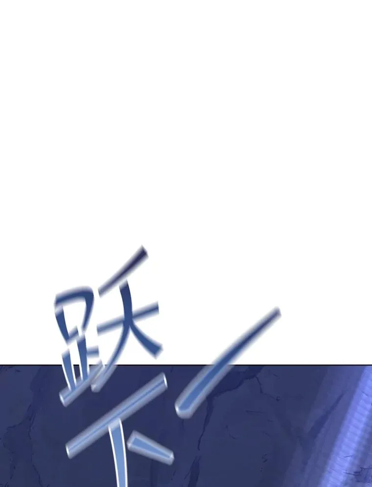 63.初见鲛人 第92页