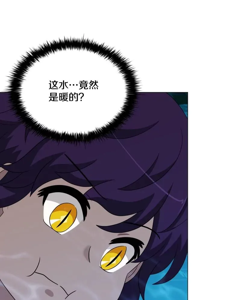 63.初见鲛人 第98页