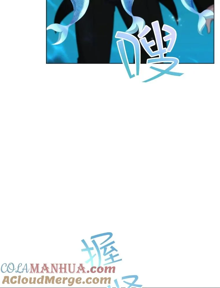 63.初见鲛人 第105页