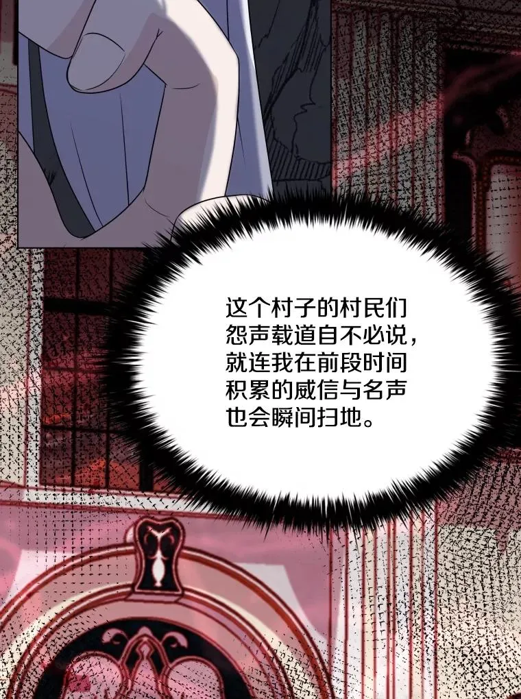 63.初见鲛人 第122页