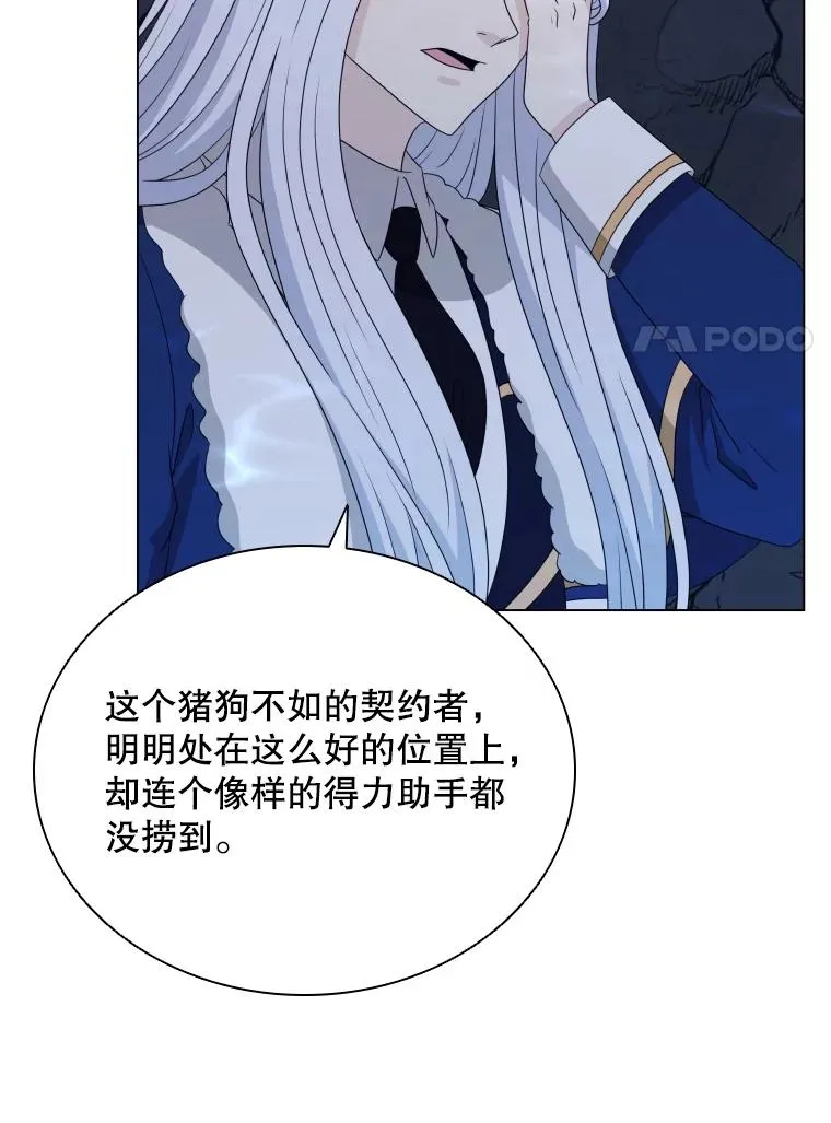 63.初见鲛人 第126页