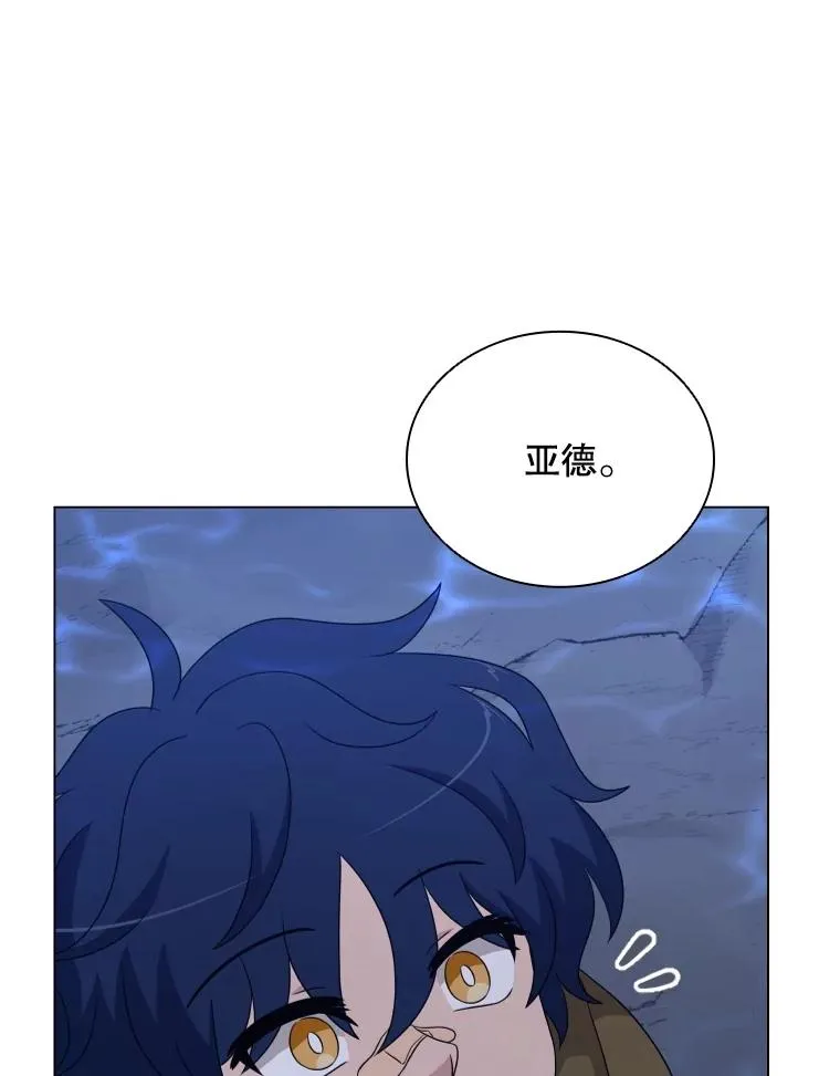 63.初见鲛人 第138页