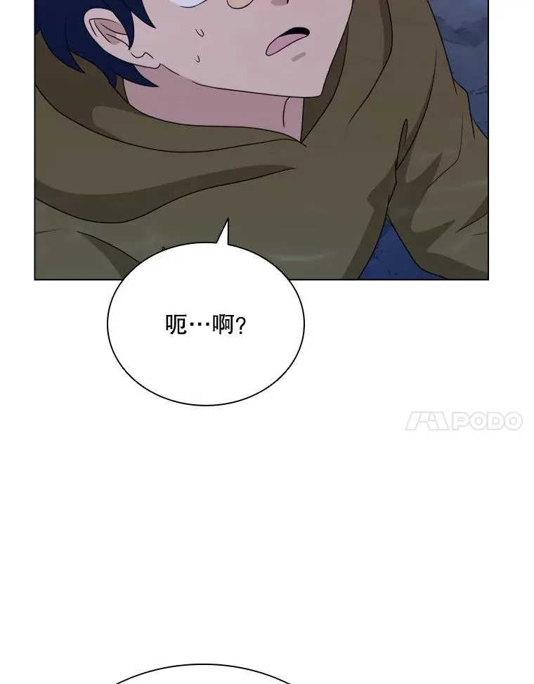 63.初见鲛人 第139页