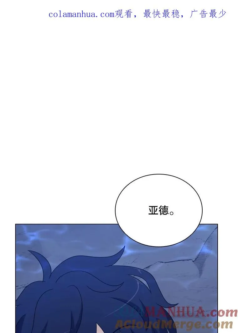 64.原罪之石 第1页