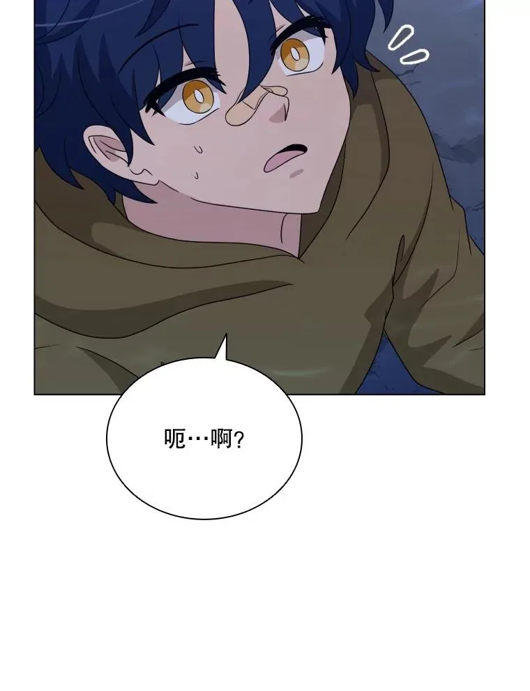 64.原罪之石 第2页
