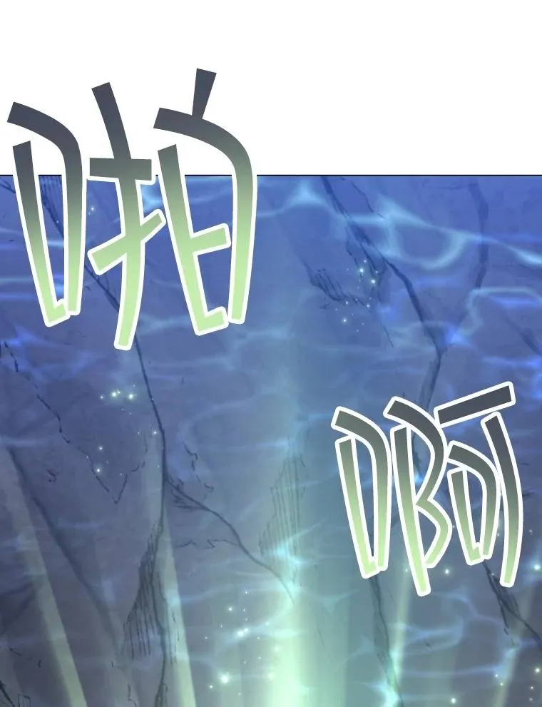 64.原罪之石 第18页