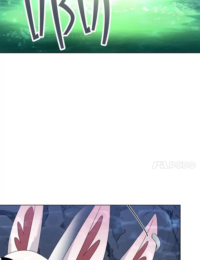 64.原罪之石 第20页
