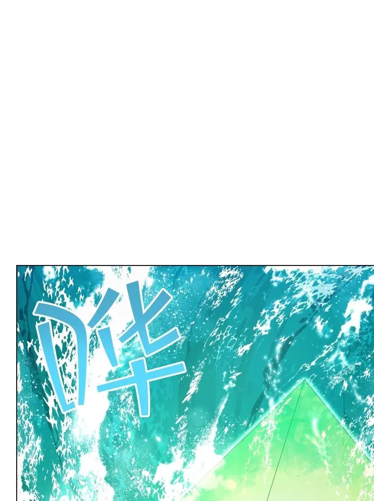 64.原罪之石 第22页