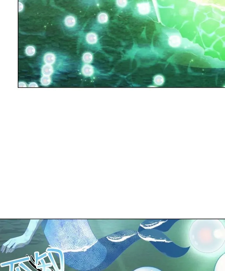 64.原罪之石 第35页