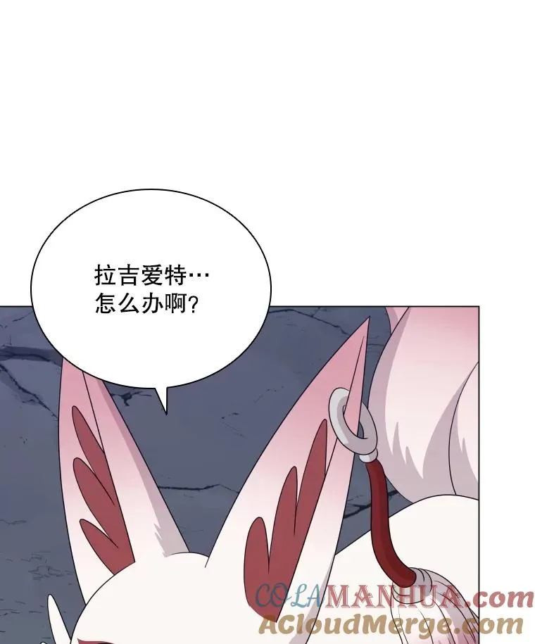64.原罪之石 第37页