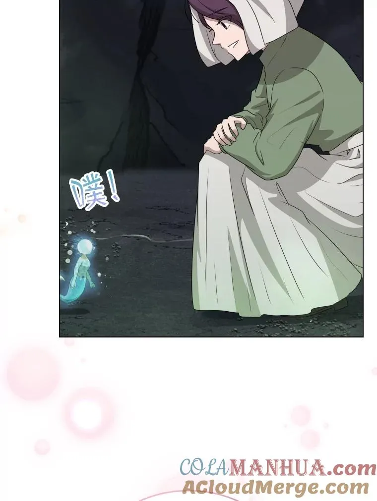64.原罪之石 第69页