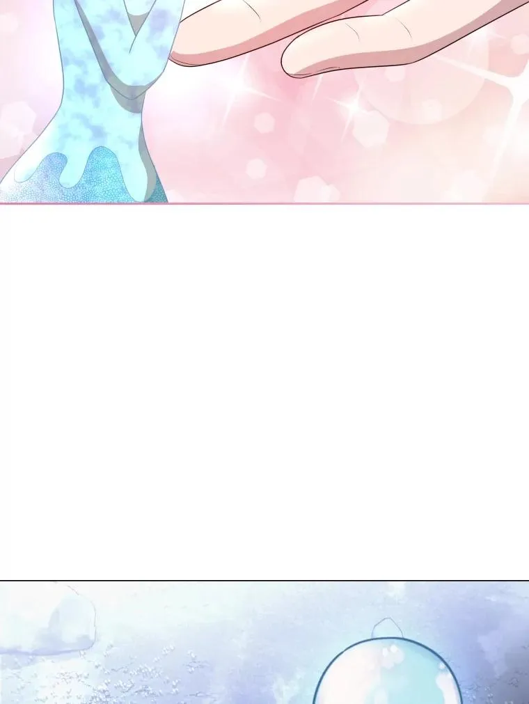 64.原罪之石 第71页