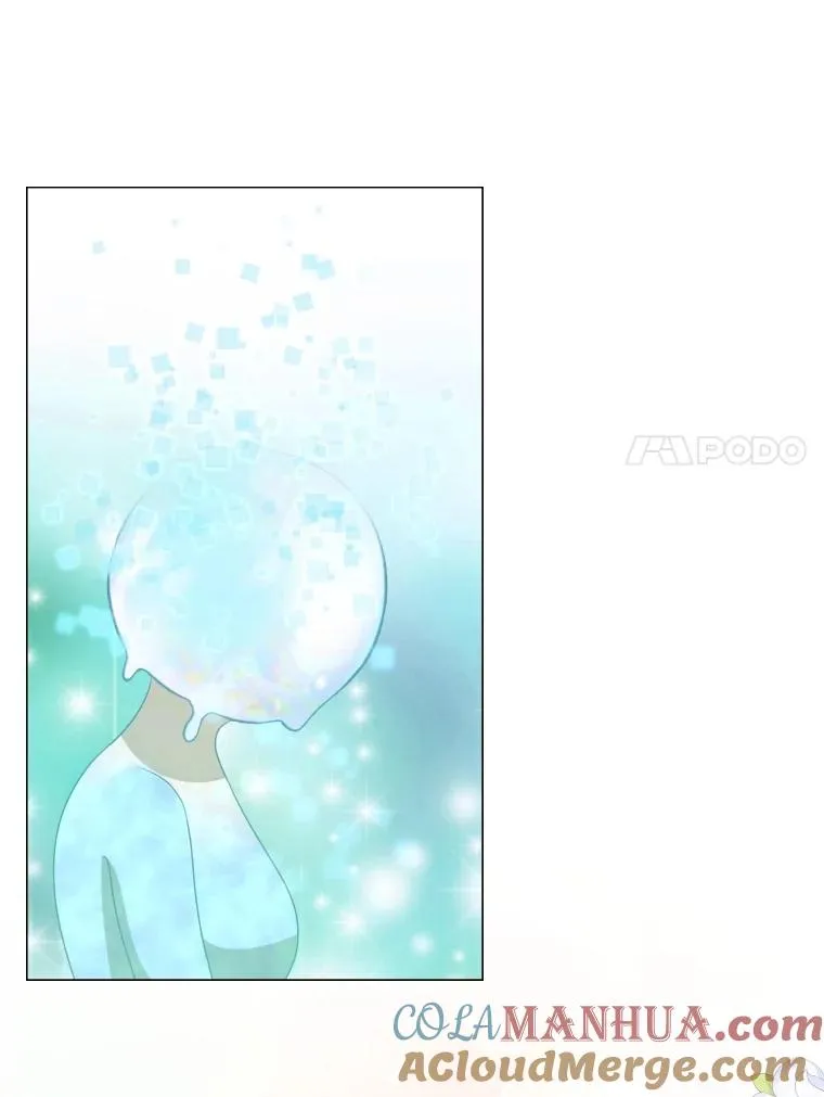 64.原罪之石 第73页