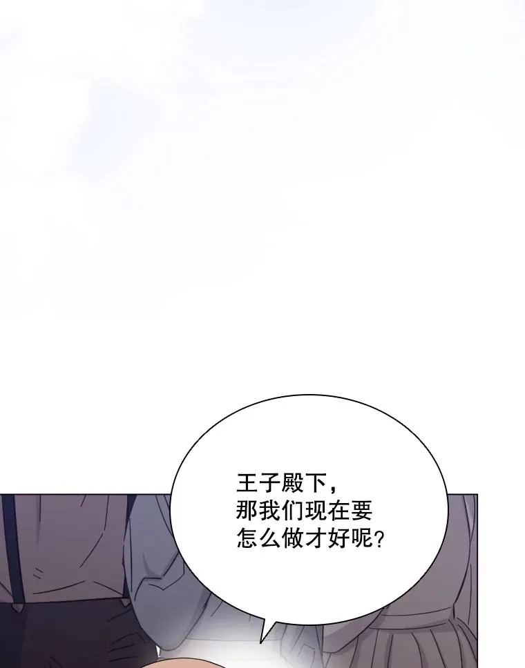 64.原罪之石 第92页
