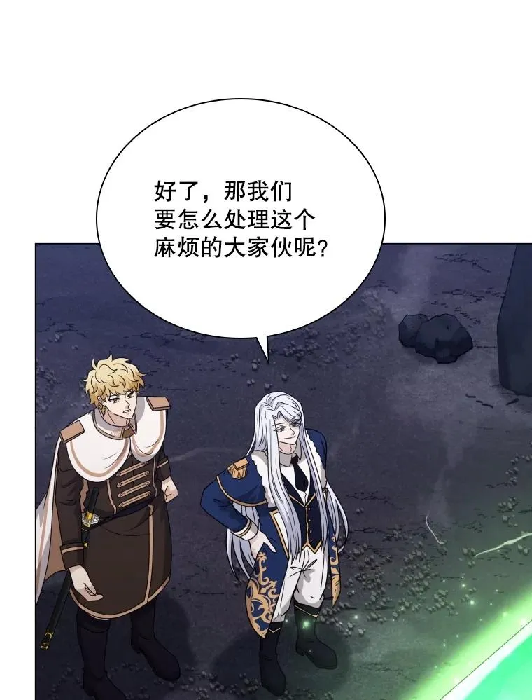 65.回到宫中 第3页
