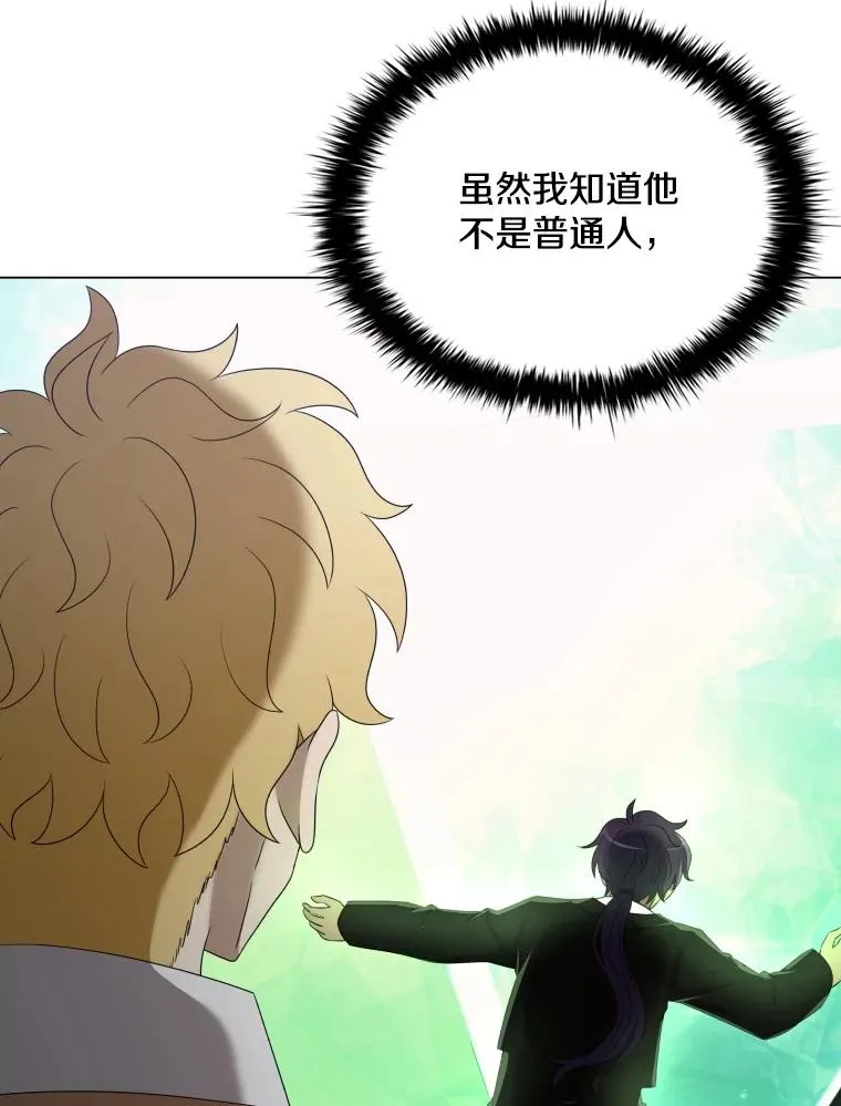 65.回到宫中 第8页