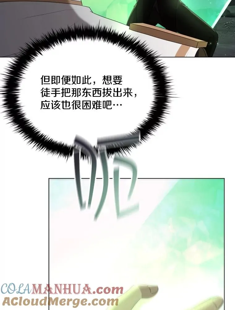 65.回到宫中 第9页