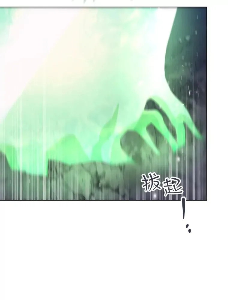 65.回到宫中 第11页