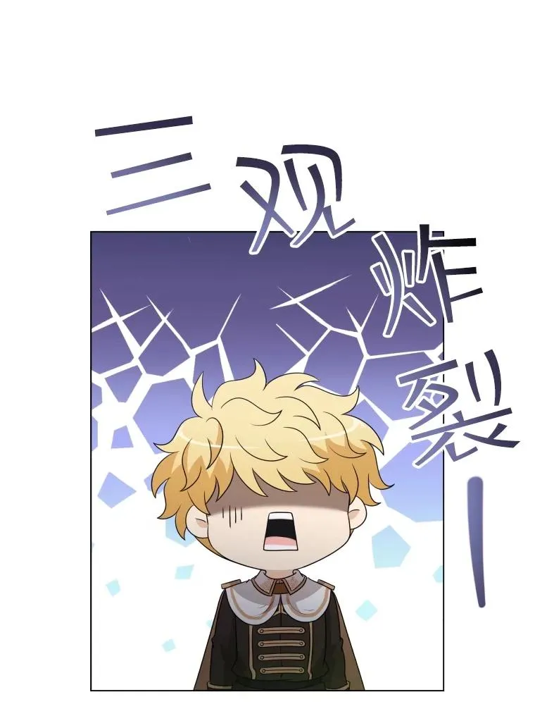 65.回到宫中 第12页
