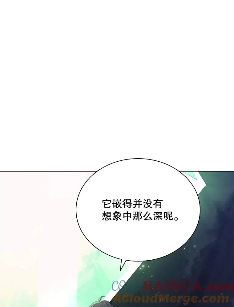 65.回到宫中 第13页
