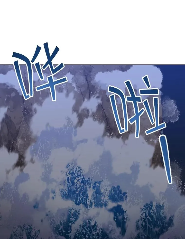65.回到宫中 第18页