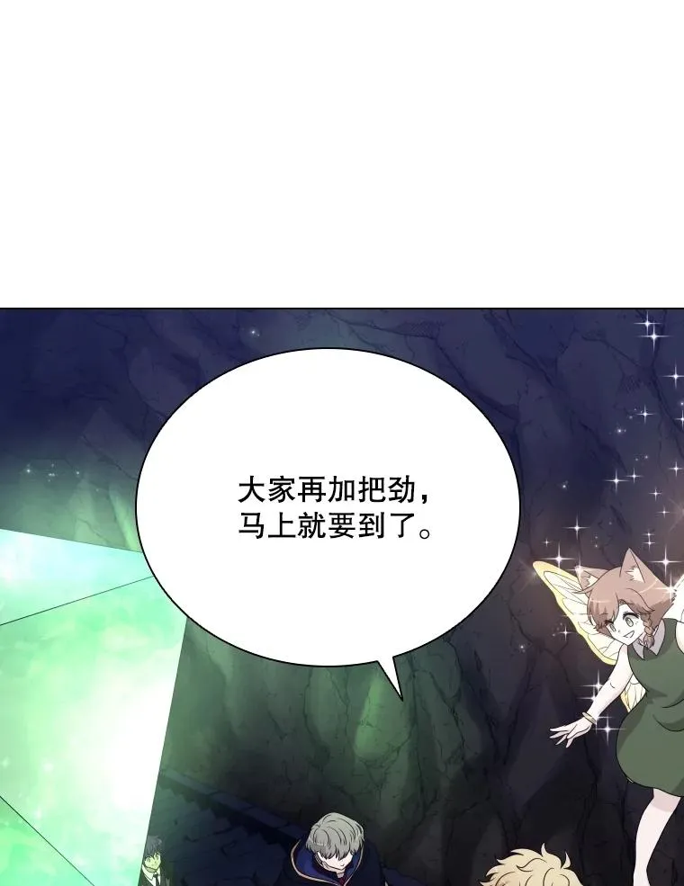 65.回到宫中 第24页