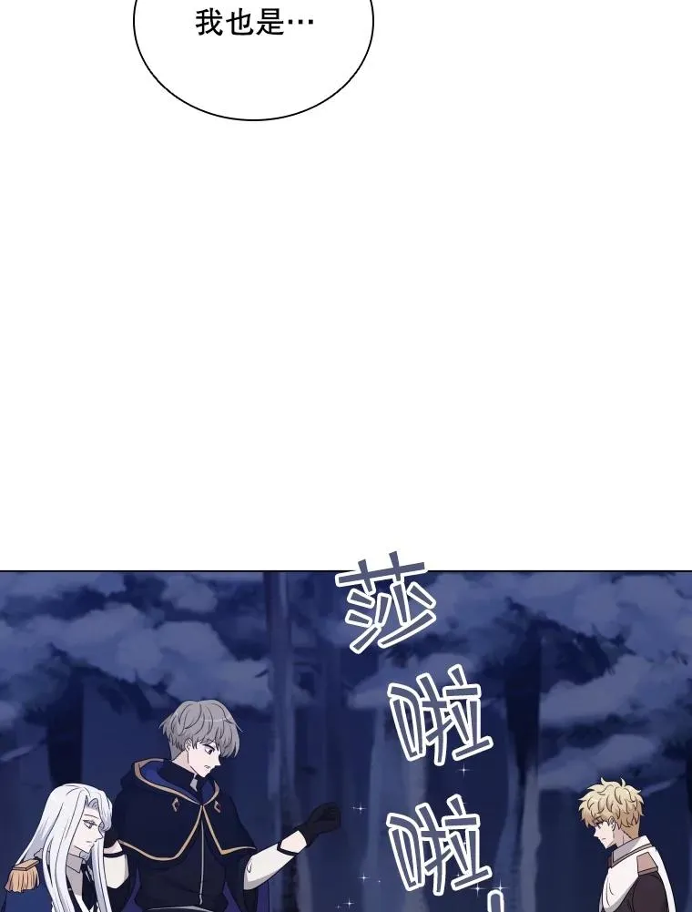 65.回到宫中 第34页