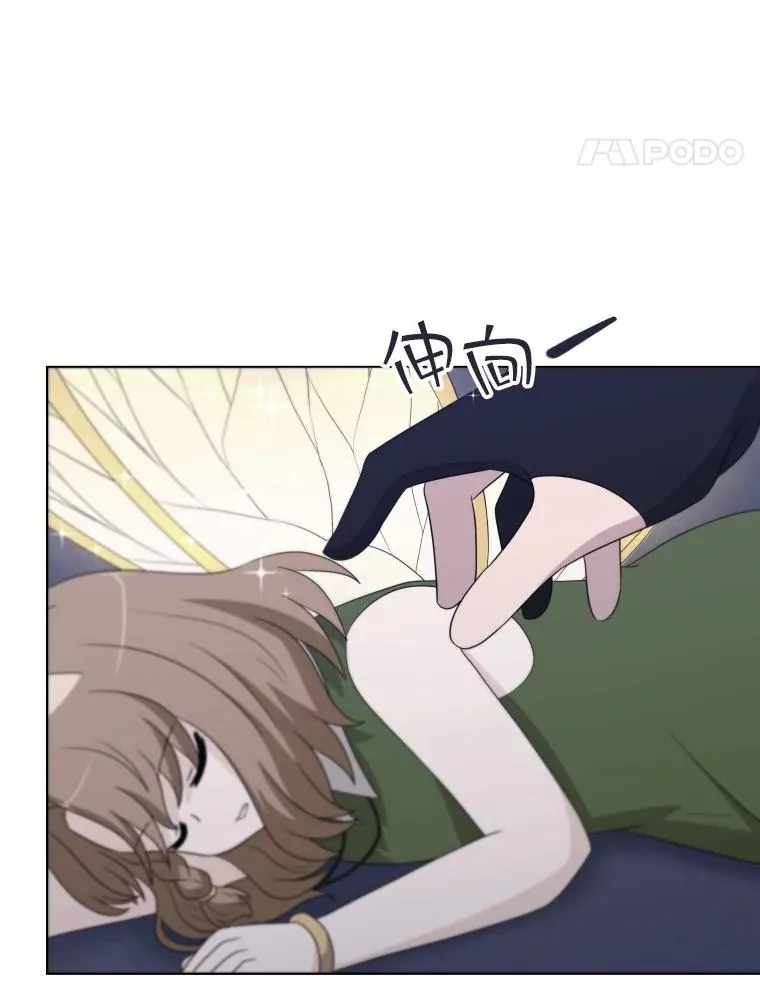 65.回到宫中 第40页