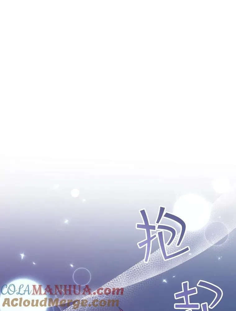 65.回到宫中 第41页