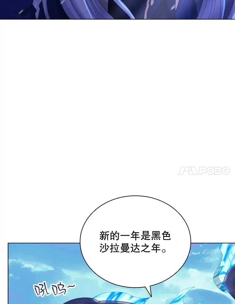 65.回到宫中 第56页