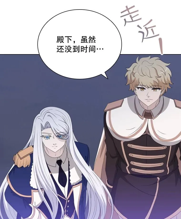 65.回到宫中 第62页