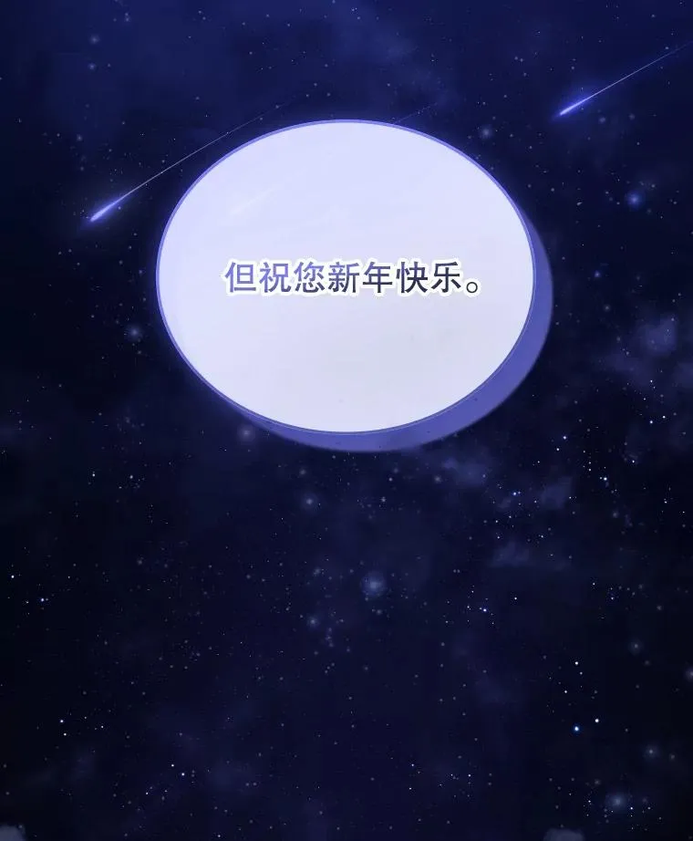 65.回到宫中 第64页