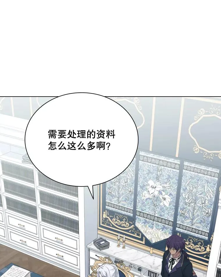 65.回到宫中 第70页