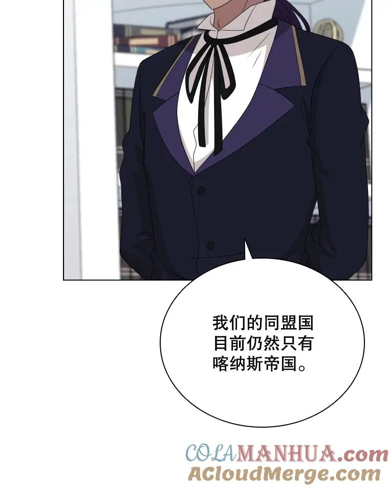 65.回到宫中 第73页