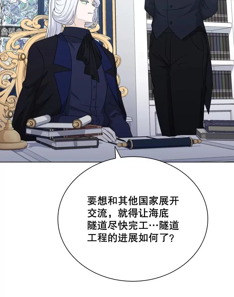 65.回到宫中 第76页