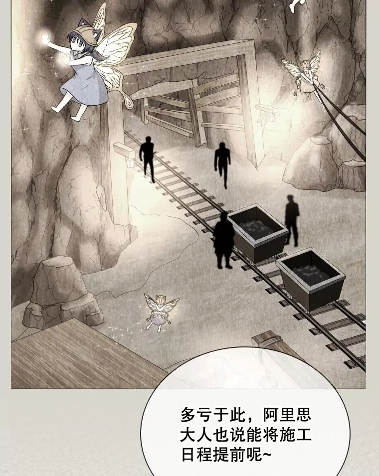 65.回到宫中 第78页