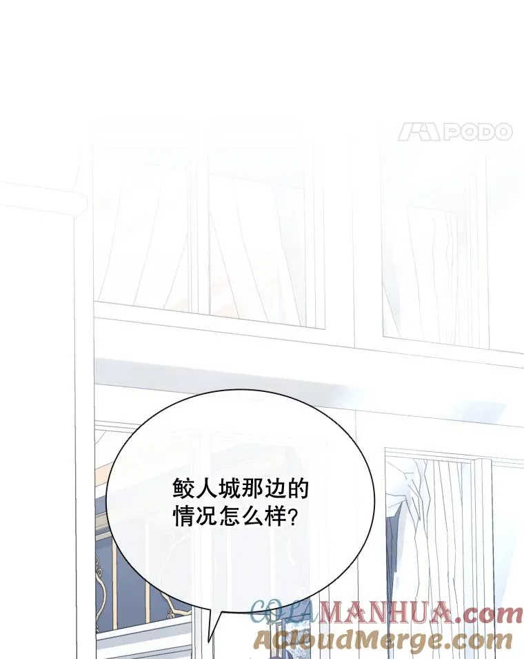 65.回到宫中 第81页