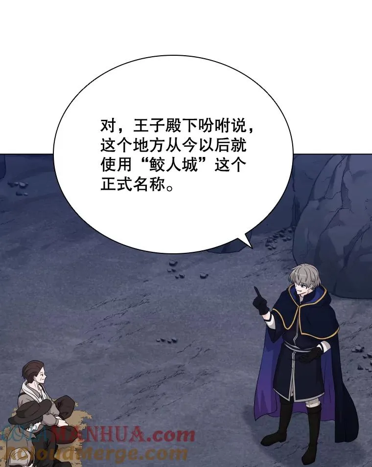 65.回到宫中 第85页