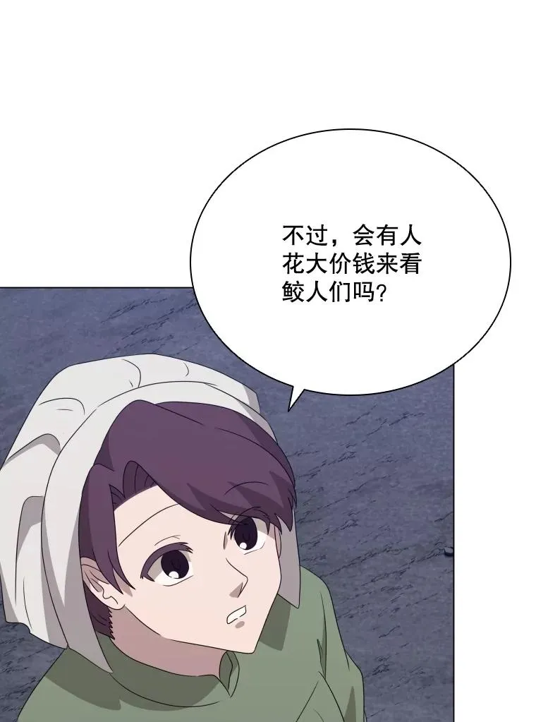 65.回到宫中 第96页
