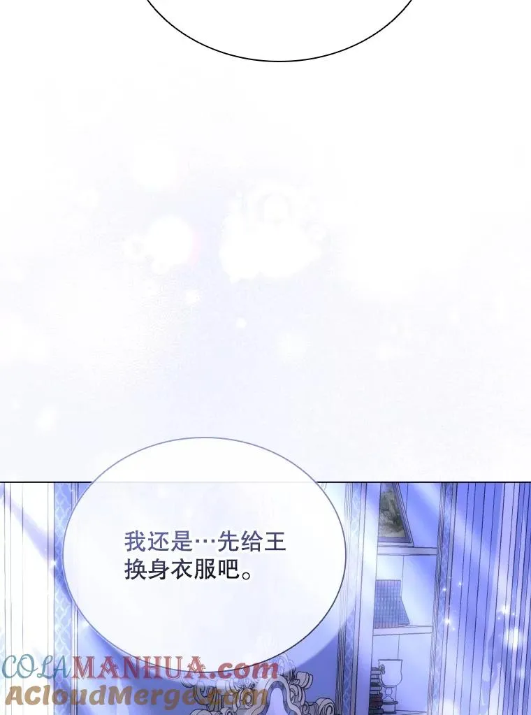 65.回到宫中 第105页