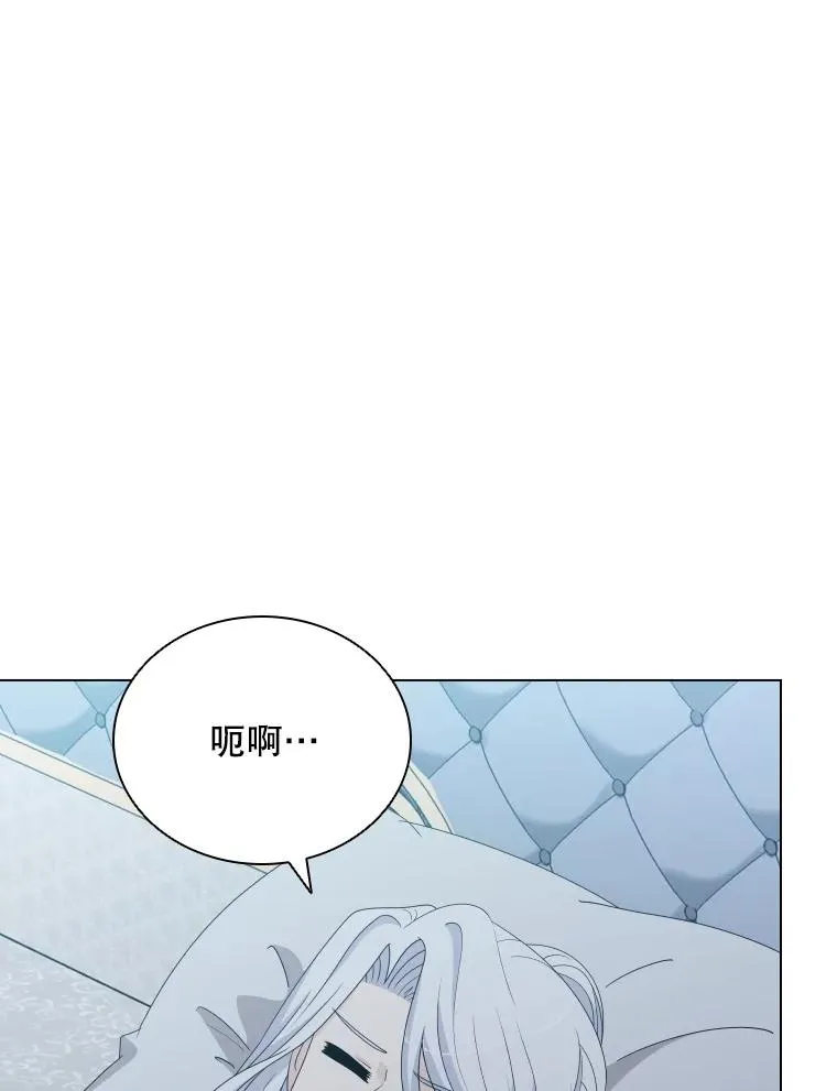 65.回到宫中 第111页