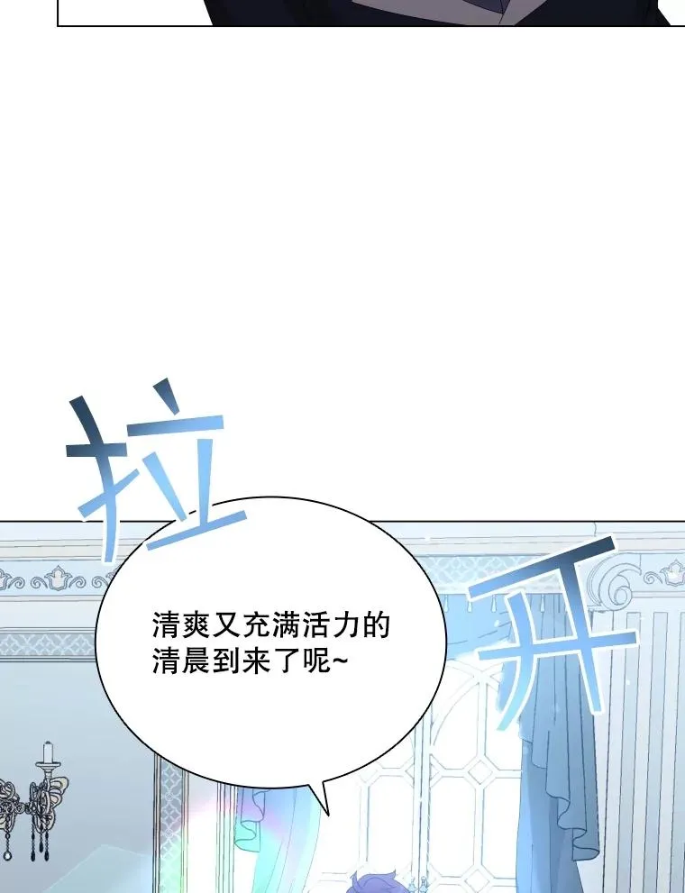 65.回到宫中 第114页