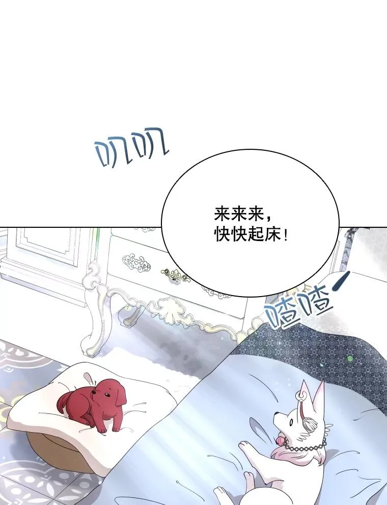 65.回到宫中 第116页