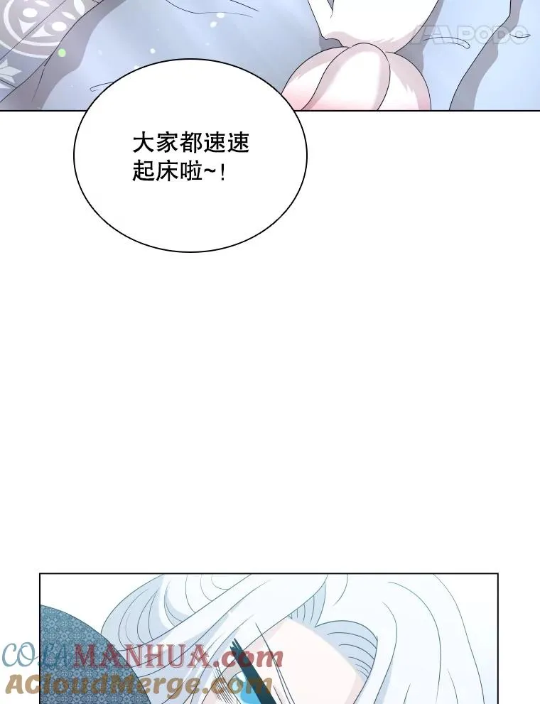 65.回到宫中 第117页