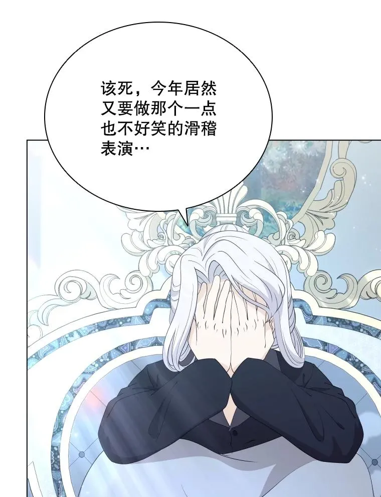 65.回到宫中 第124页