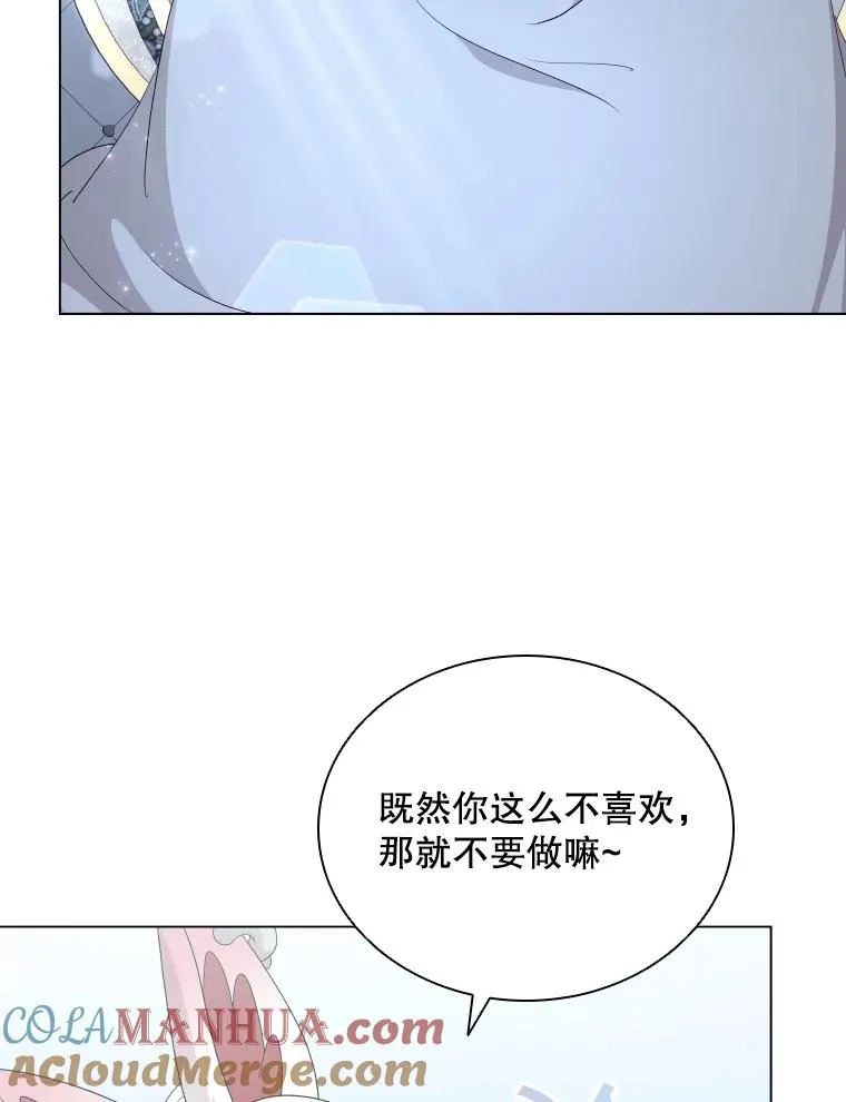 65.回到宫中 第125页