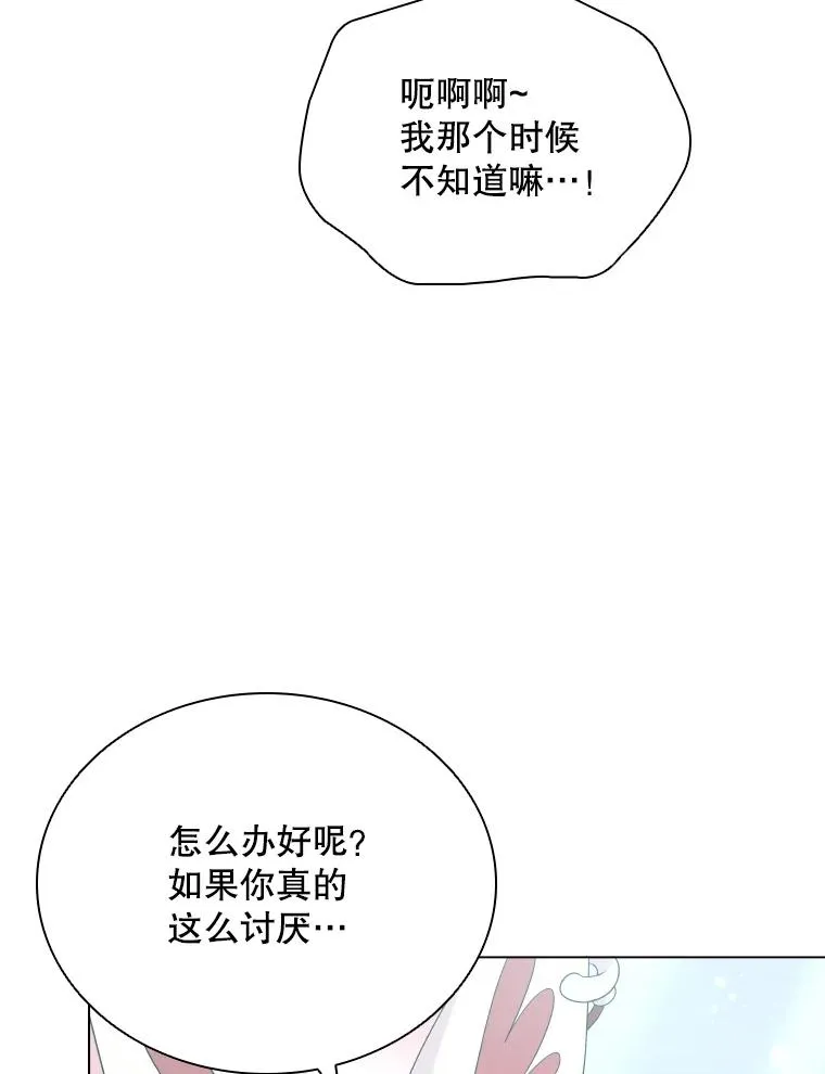 65.回到宫中 第128页